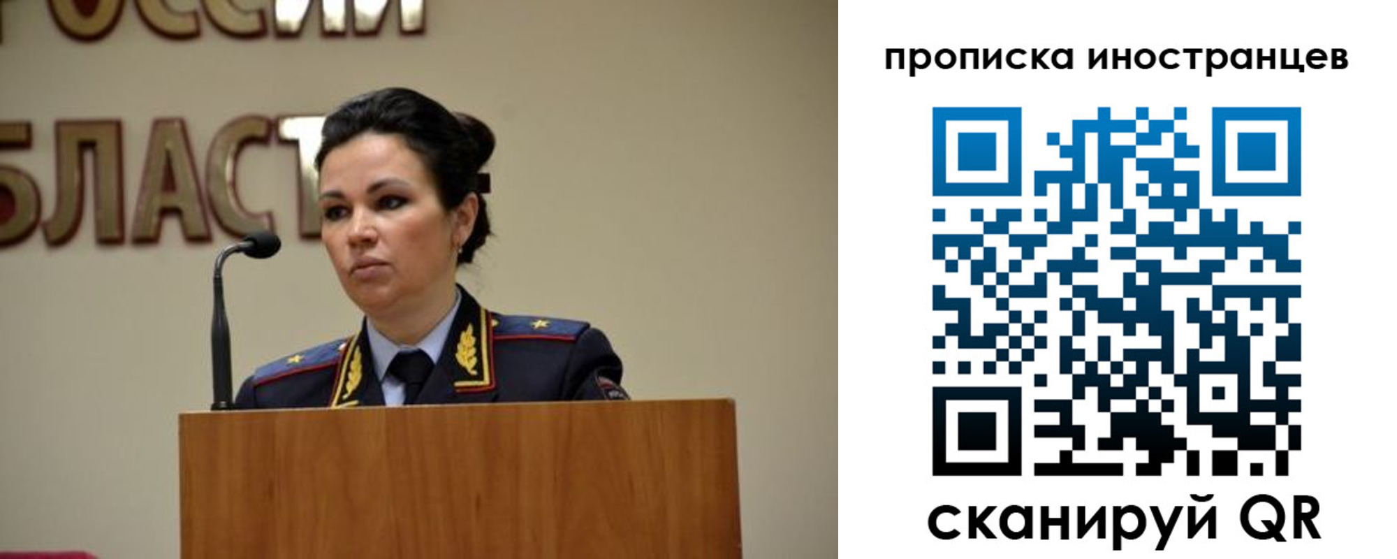 прописка законно в Кашине