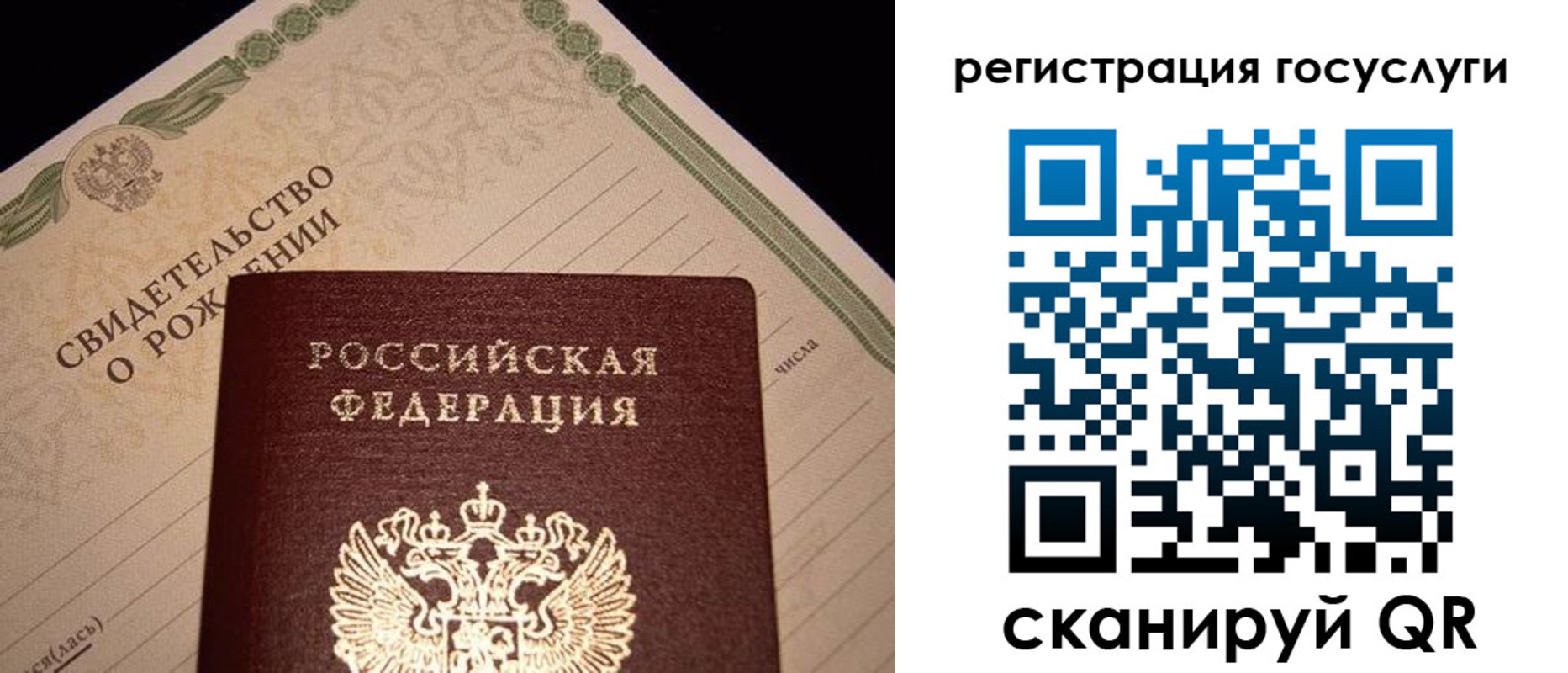 прописка от собственника в Кашине
